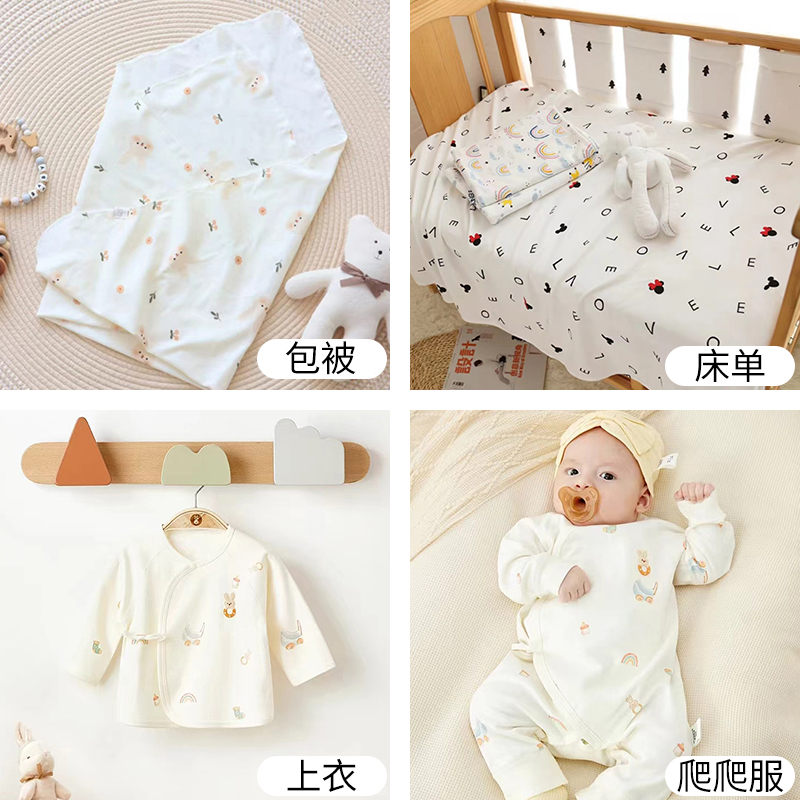 Kain rajut cetak katun murni e - Baby Clothing Sewing ulasan dan harga
